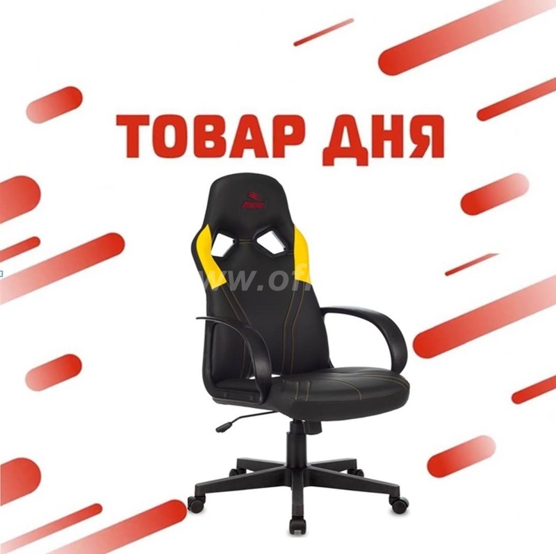 Товар выходного дня! Только 19-21 июля