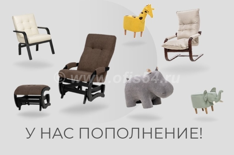 Ура! У нас пополнение!