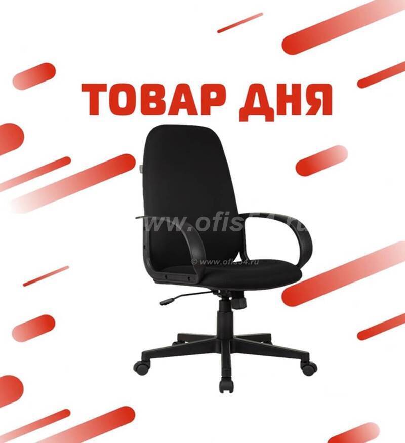 Товар дня! Только 24-25 мая 