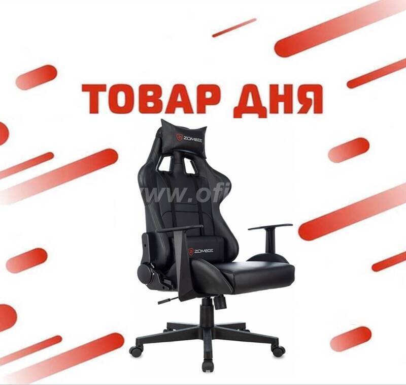 Товар выходного дня! Только 26-28 июля